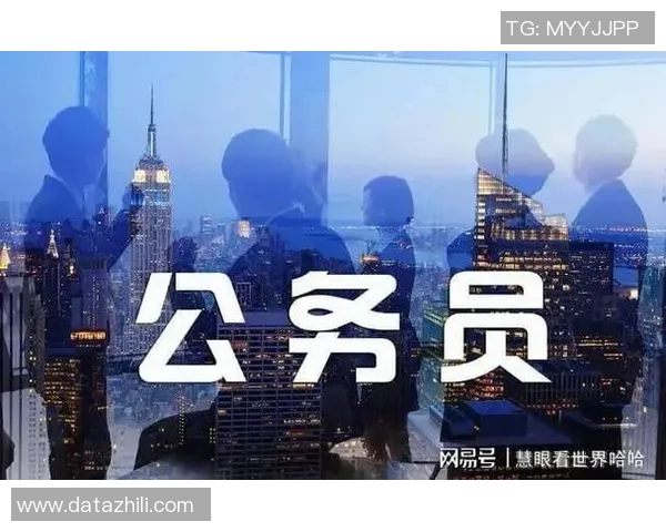 惊讶!这四类人并非公务员,竟然没有编制,却能享受这些特殊待遇 惊讶!这四类人并非公务员,竟然没有编制,却能享受这些特殊待遇