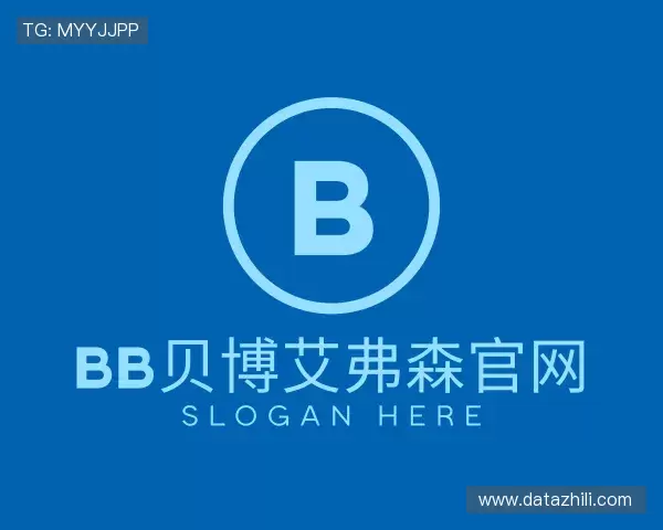 了解bb贝博艾弗森官网